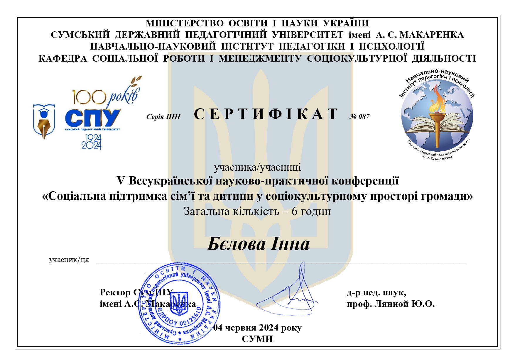 1_page-0001