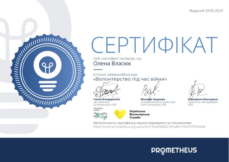 Certificate_page-0001