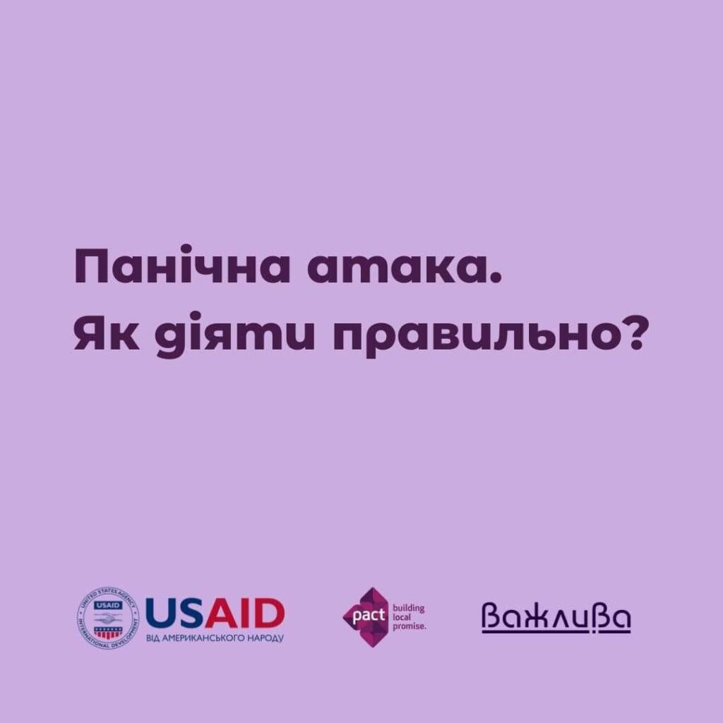 зображення_viber_2024-11-27_20-13-57-137