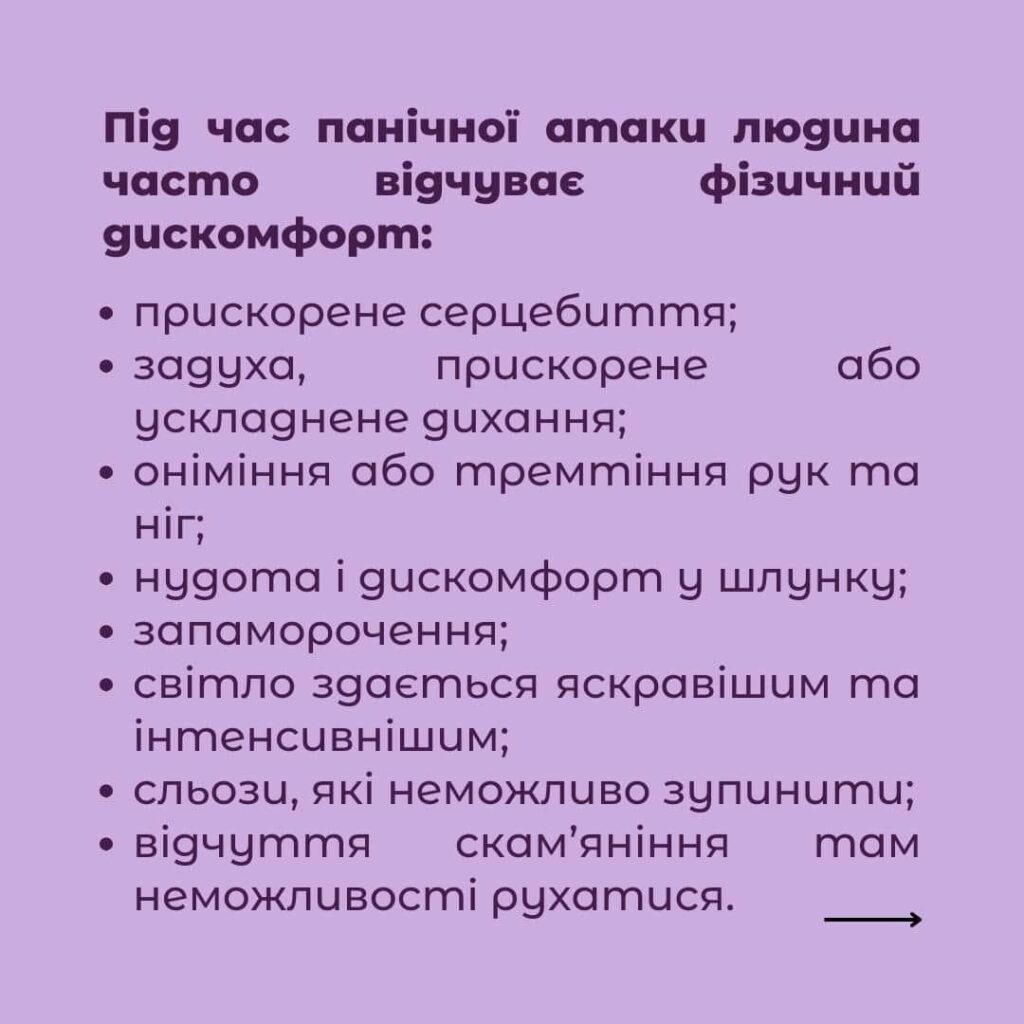 зображення_viber_2024-11-27_20-14-01-819
