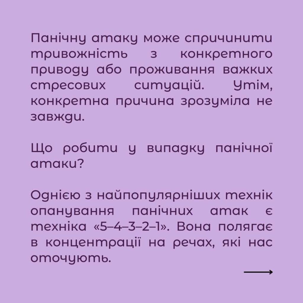 зображення_viber_2024-11-27_20-14-02-629