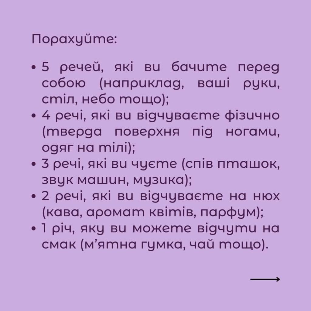 зображення_viber_2024-11-27_20-14-02-854
