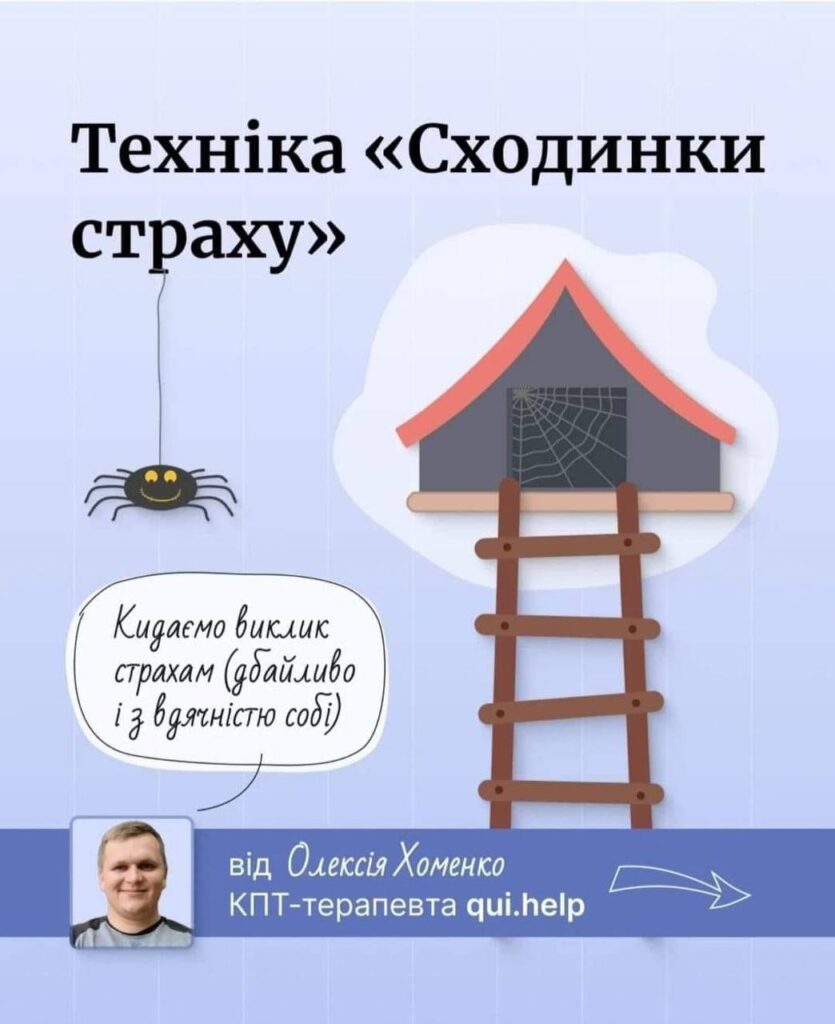 зображення_viber_2024-11-27_20-19-37-682