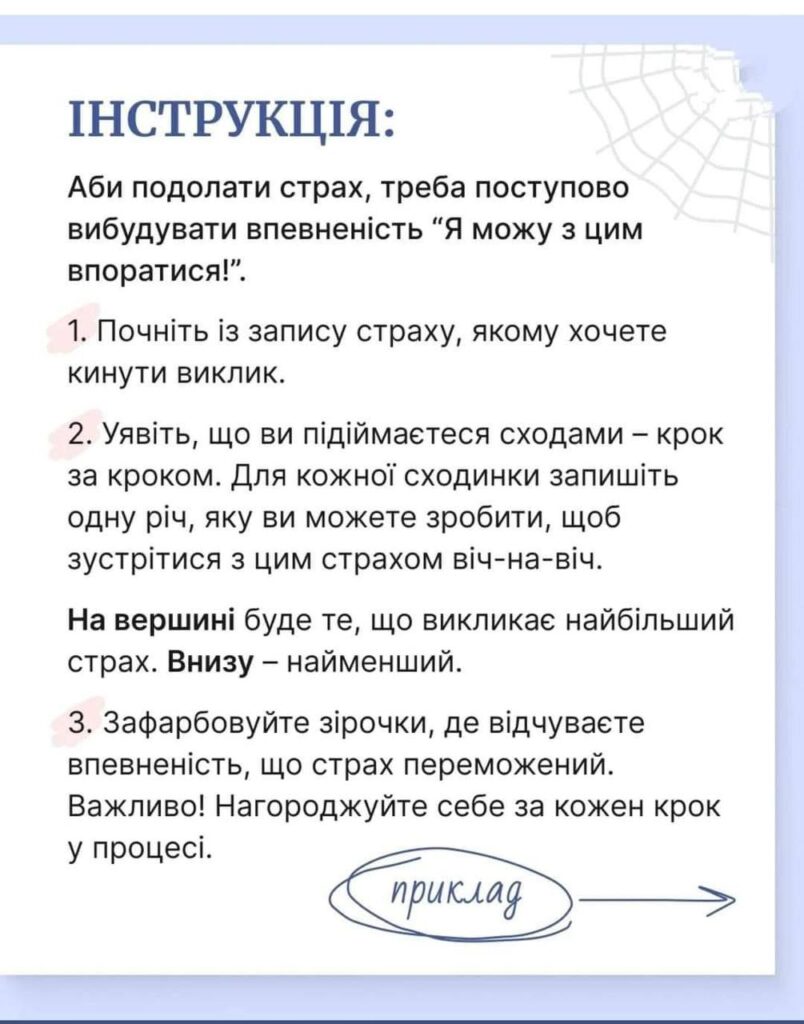 зображення_viber_2024-11-27_20-19-38-766