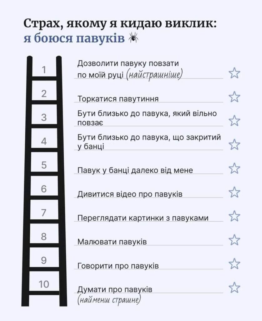 зображення_viber_2024-11-27_20-19-38-996