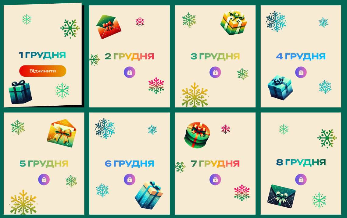 17.12.1