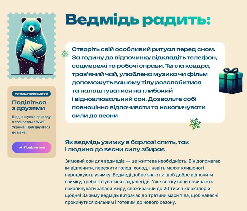 17.12.2