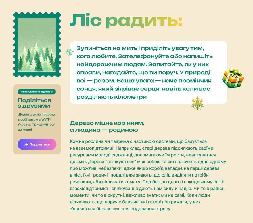 17.12.3