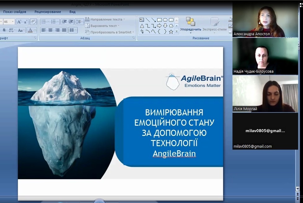 зображення_viber_2025-03-10_16-12-20-994
