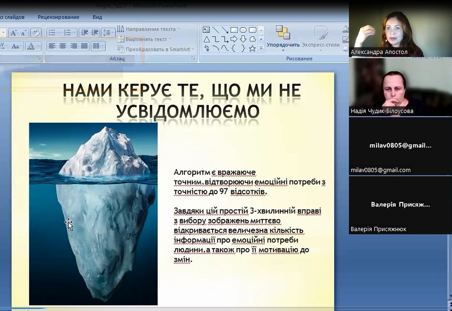 зображення_viber_2025-03-10_16-12-24-225