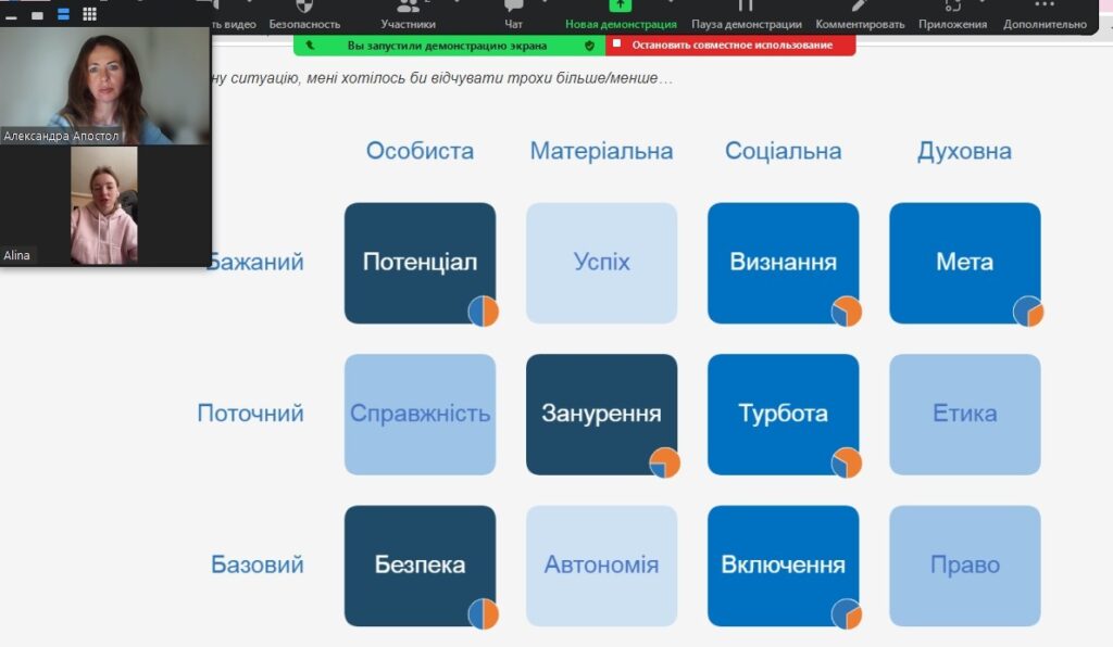 зображення_viber_2025-03-10_16-12-25-151