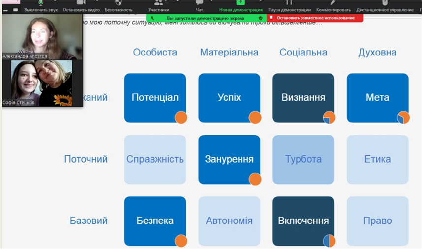 зображення_viber_2025-03-10_16-12-26-572