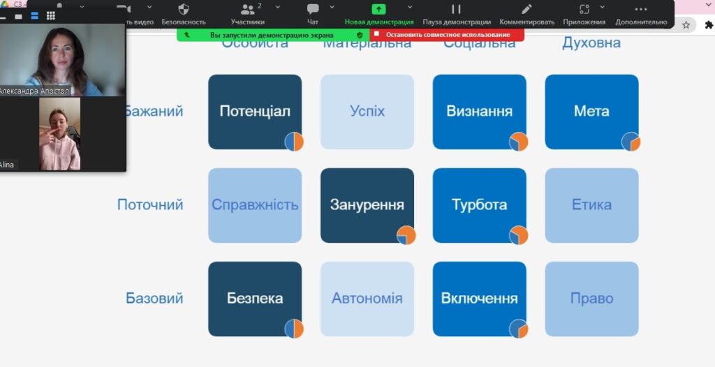 зображення_viber_2025-03-10_16-12-45-480