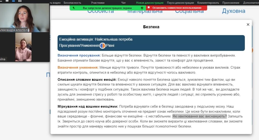 зображення_viber_2025-03-10_16-12-46-749