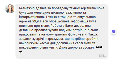 зображення_viber_2025-03-10_16-12-47-571