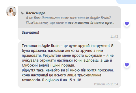 зображення_viber_2025-03-10_16-12-48-394
