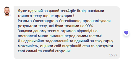 зображення_viber_2025-03-10_16-12-49-306