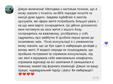 зображення_viber_2025-03-10_16-12-50-402